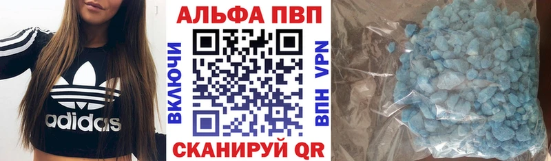Виды наркотиков купить Железногорск ГАШИШ АМФ MEGA вход Cocaine Мефедрон
