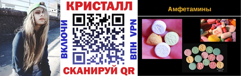 где можно купить   площадка формула  Амфетамин Premium  Железногорск 