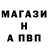 АМФЕТАМИН Розовый me tr