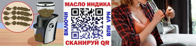Canna-Cookies конопля  купить наркоту  Железногорск 