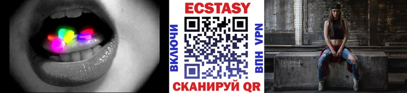что такое   Железногорск  Экстази Дубай 