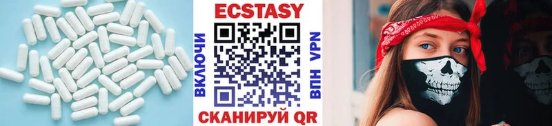 ЭКСТАЗИ XTC Железногорск