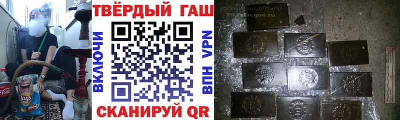 ГАШИШ ice o lator Железногорск