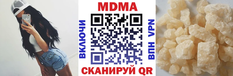 хочу наркоту  Железногорск  MDMA Molly 