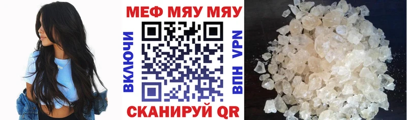 МЕФ 4 MMC  закладки  гидра сайт  Железногорск 