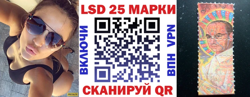 Наркотические марки 1,5мг Железногорск