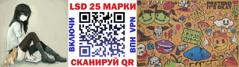 Марки 25I-NBOMe 1500мкг  Железногорск 